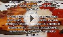 Блюда из семги.Стейк из семги на