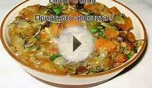 Что можно приготовить из тыквы