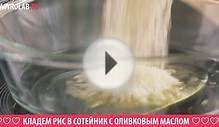 Филе семги на пару c ризотто на