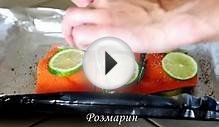 Форель