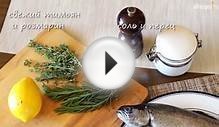 Форель на гриле: видео-рецепт