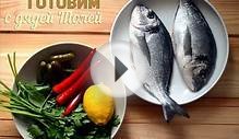 Готовим рыбу в духовке \ Fish and Chips