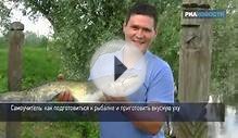 Как ловить сома и готовить уху
