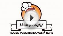 Как приготовить форель