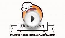 Как приготовить рыбу в духовке