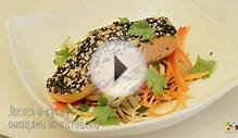 Лосось в кунжуте с овощами по