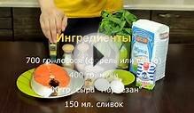 Равиоли с лососем и сливочным