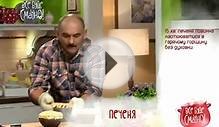 Рецепты блюд из картошки