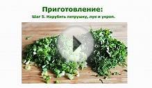 Рецепты блюд. Уха из семги