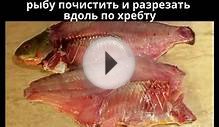 Рыба на мангале. Шашлык из рыбы
