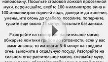 Рыбный стейк рецепт.Рыбные