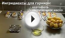 Семга на гриле