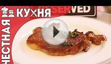 СТЕЙК РИБАЙ В ДУХОВКЕ