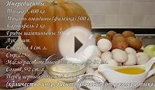 Тыква в духовке