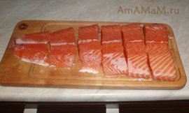 Вкусный, красивый лосось, разрезанный на порционные куски для запекания в духовке Вкусный, красивый лосось, разрезанный на порционные куски для запекания в духовке
